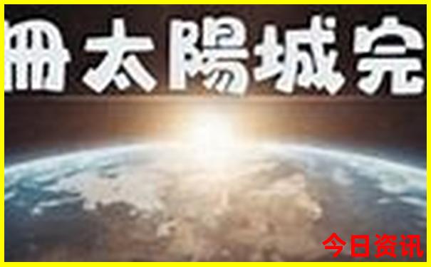山西晋中旅游必去十大景点